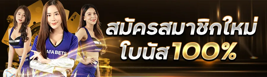 รวยพันล้าน