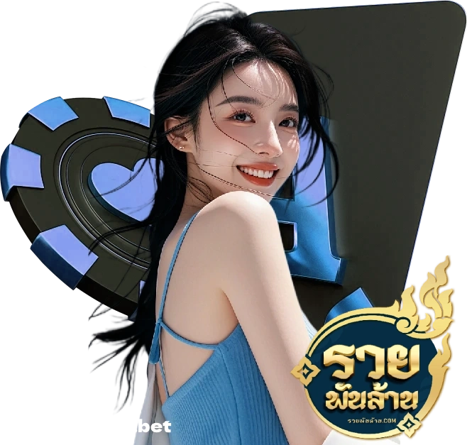 รวยพันล้าน