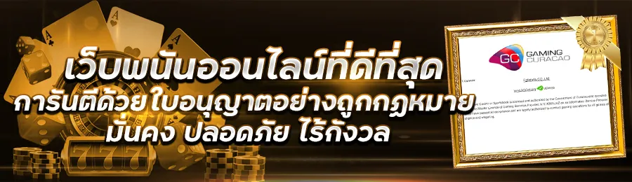 รวยพันล้าน