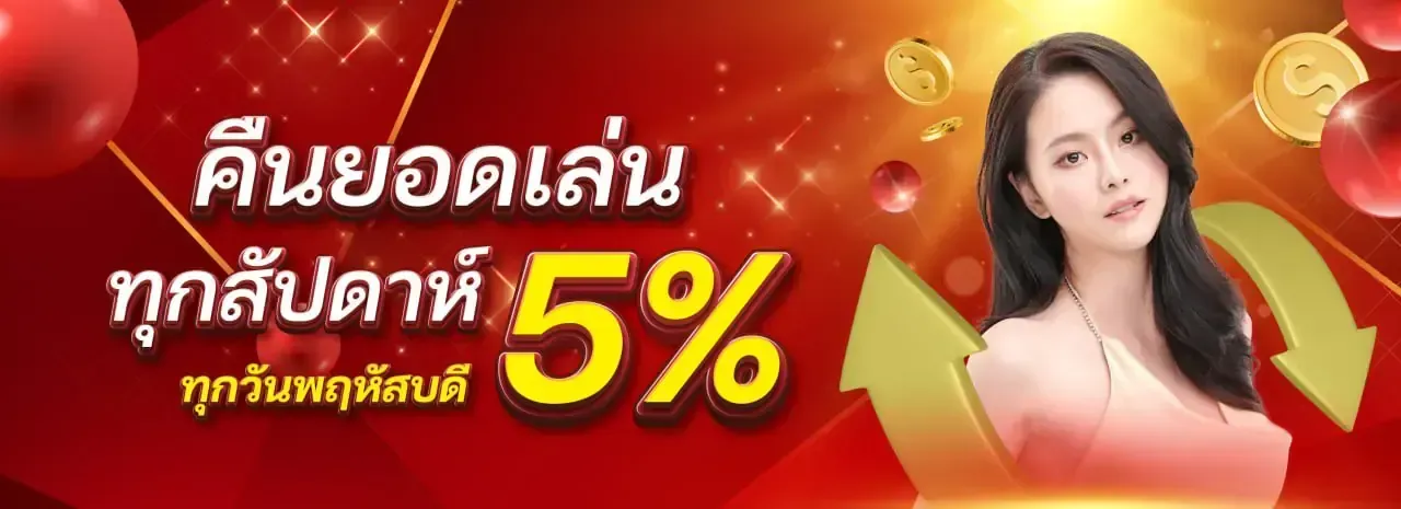 รีวิว RUAYMAHA
