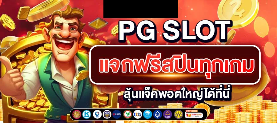 หวยพันล้าน